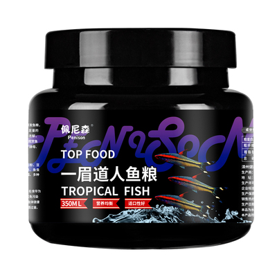 鱼食一眉道人鱼专用饲料黑影道人群游小型鱼缓沉小颗粒观赏鱼鱼粮