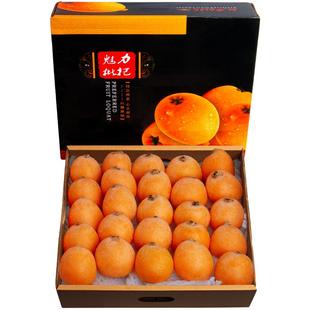 四川攀枝花米易枇杷5斤当季新鲜水果大果甜琵琶果整箱包邮顺丰