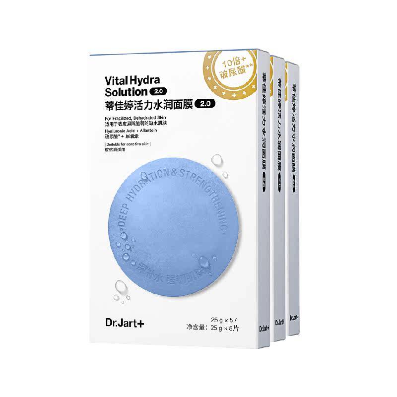 �ټ��� ��������Ĥ2.0 ������ �Ӽ�ˮ�ⲹˮ�滺�ʺ���Ƭ��Ĥ �������� 126.31Ԫ(����ȯ)