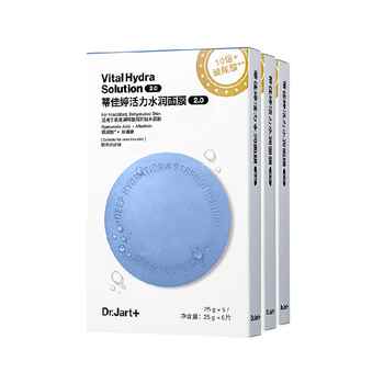 蒂佳婷蓝绿丸面膜2.0升级居家水光补水舒缓褪红贴片面膜敏肌可用实付94.9元到手包邮