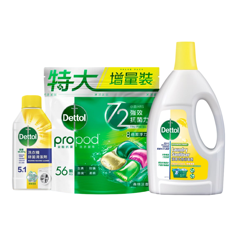 滴露 香港进口优惠孖装洗衣机除菌清洁松木清香抑菌除螨留香250ml