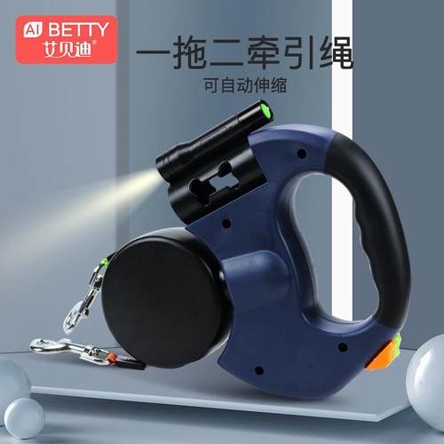 一拖二牵引绳自动可伸缩两只狗狗遛狗绳双头双狗链子夏天双牵宠物