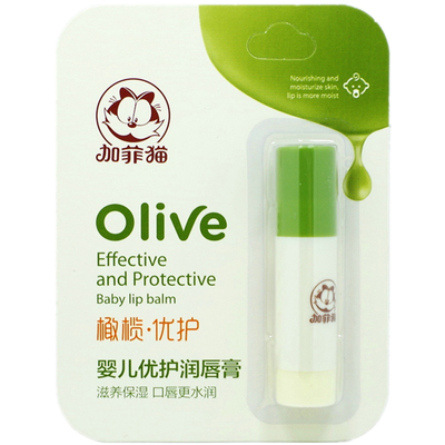 加菲猫儿童润唇膏防干裂宝宝专用