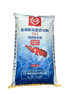 通威开口乐0.3毫米颗粒饲料鱼苗