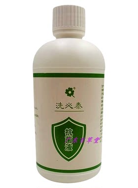 洗必泰溶液500ml妇科冲洗液