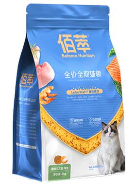 佰萃成幼猫通用型猫粮