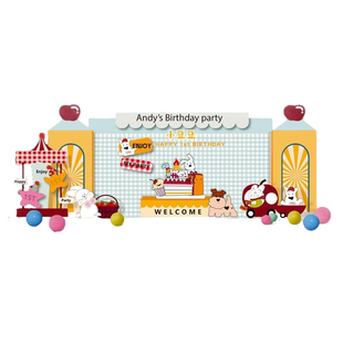 tagi风生日布置装饰场景周岁百日宴满月酒气球派对背景墙KT板定制