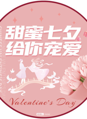 店铺双十一活动主题装饰贴地贴