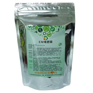 高浓度EM堆肥菌菌种厨余堆肥桶发酵菌糠堆肥菌厌氧好氧沤肥箱用菌
