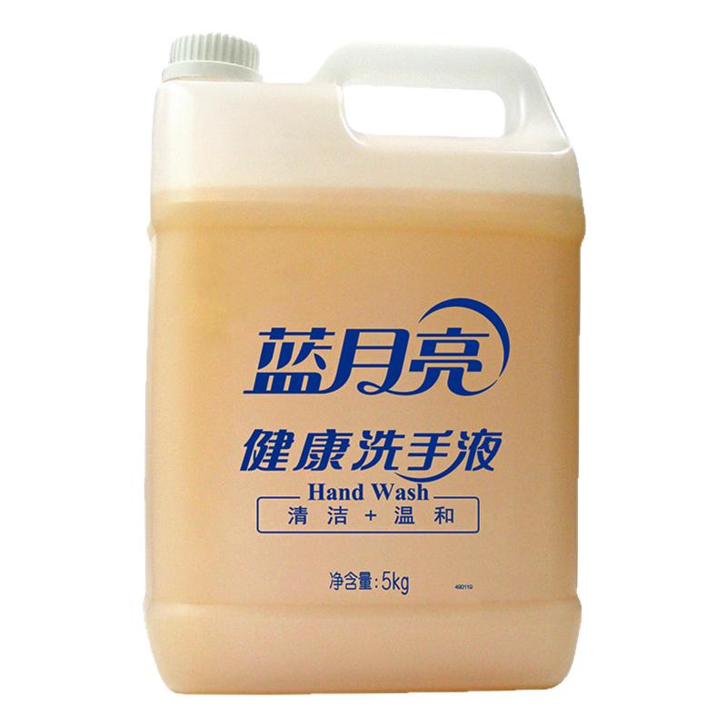 蓝月亮洗手液补充装大桶装家用商用洗手液健康洗手正品官方旗舰店