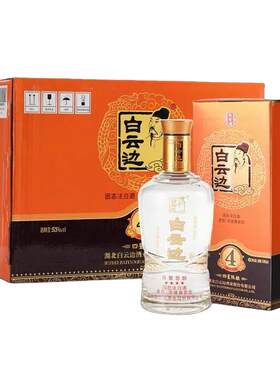 白云边四星4星陈酿53度白酒