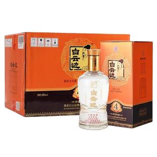【白云边官方授权】白云边四星4星陈酿53度 兼香型白酒 500ml*6瓶