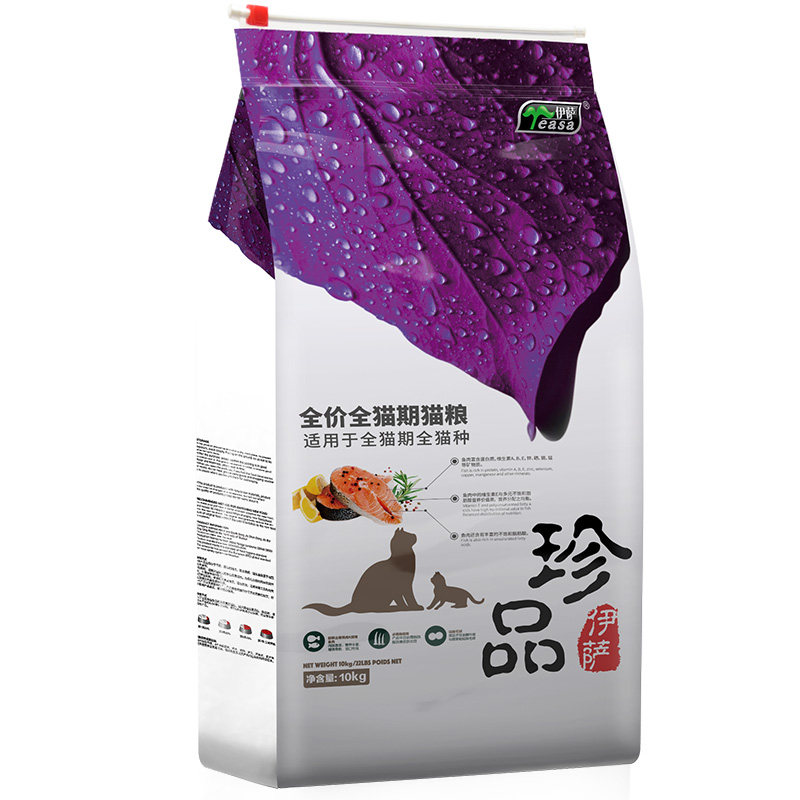 伊萨珍品猫粮10kg20斤幼猫成猫