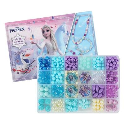 艾莎公主串珠盒手工材料创意串珠