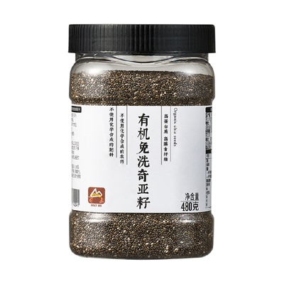 甸禾玻利维亚有机免洗即食奇亚籽