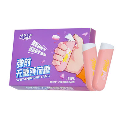 弹射无糖薄荷糖KISS弹射仓口香糖持久清新糖果运动便携趣味零食