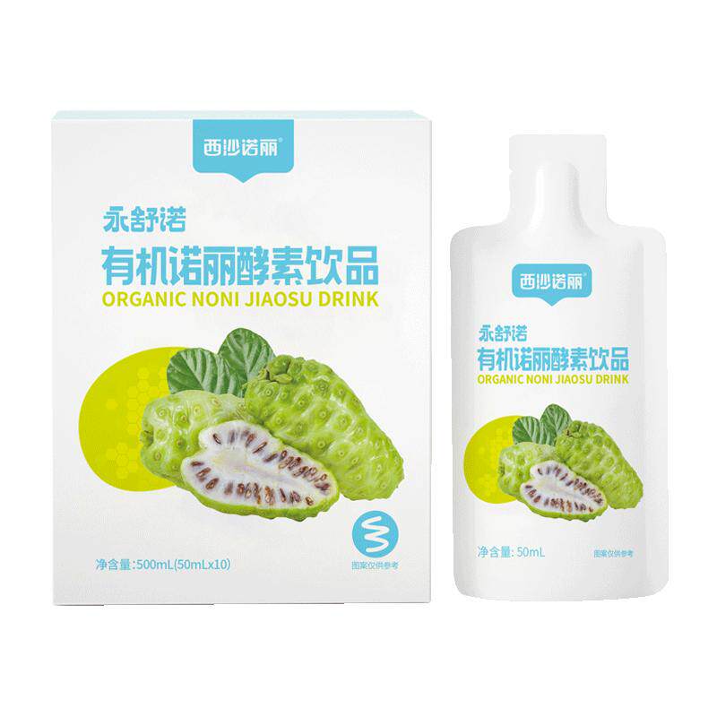 西沙诺丽海南有机诺丽酵素果蔬汁益生元低聚果糖口服液旗舰店正品