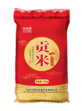50斤大米批发东北当季新米食堂学校煲仔饭炒饭好吃便宜谷米家用