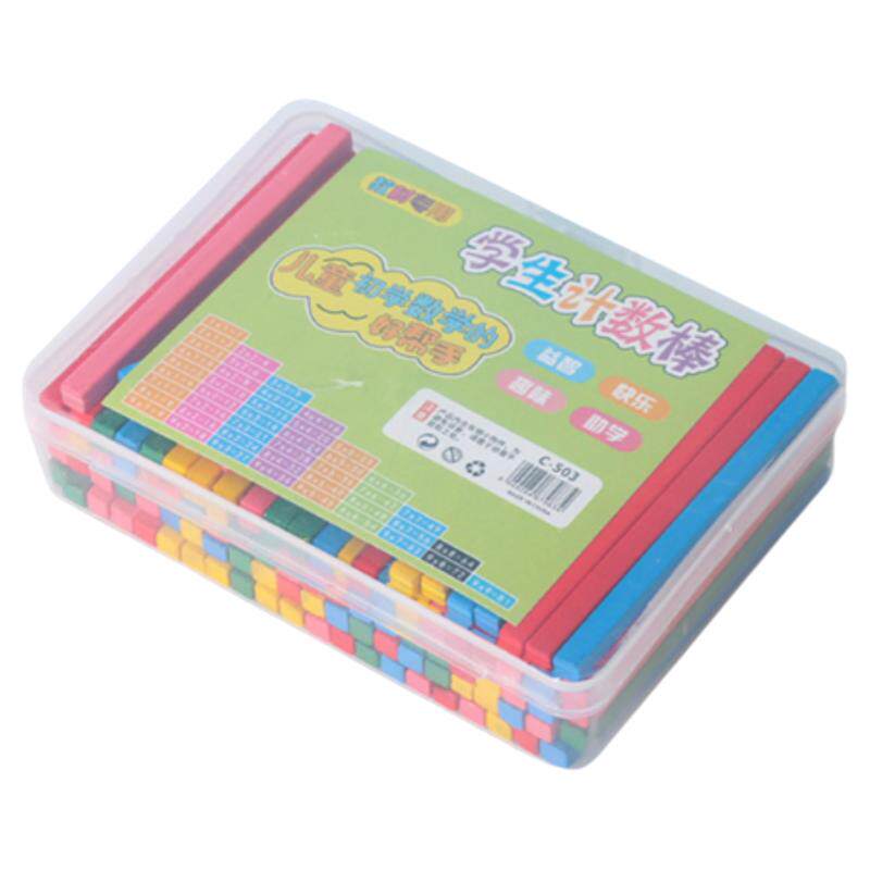 儿童数学算术教具数字棒小学生计数器学具盒算数棒算数小棒一年级