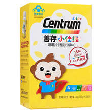 善存r小佳维80片瓶儿童hs咀嚼片1