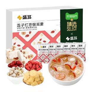 臻选冻干银耳羹莲子红枣银耳羹古田银耳冲泡即食早餐代餐
