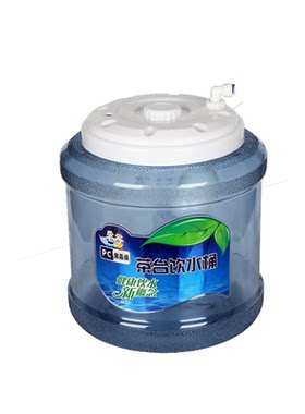 饮水桶茶几桶茶台桶抽水桶PC9L