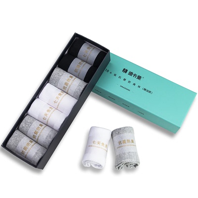 迪卡象10A级袜子抗菌精油袜透气吸汗不臭脚