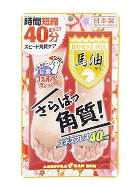 马油脱皮足膜林允同款脚膜去死皮
