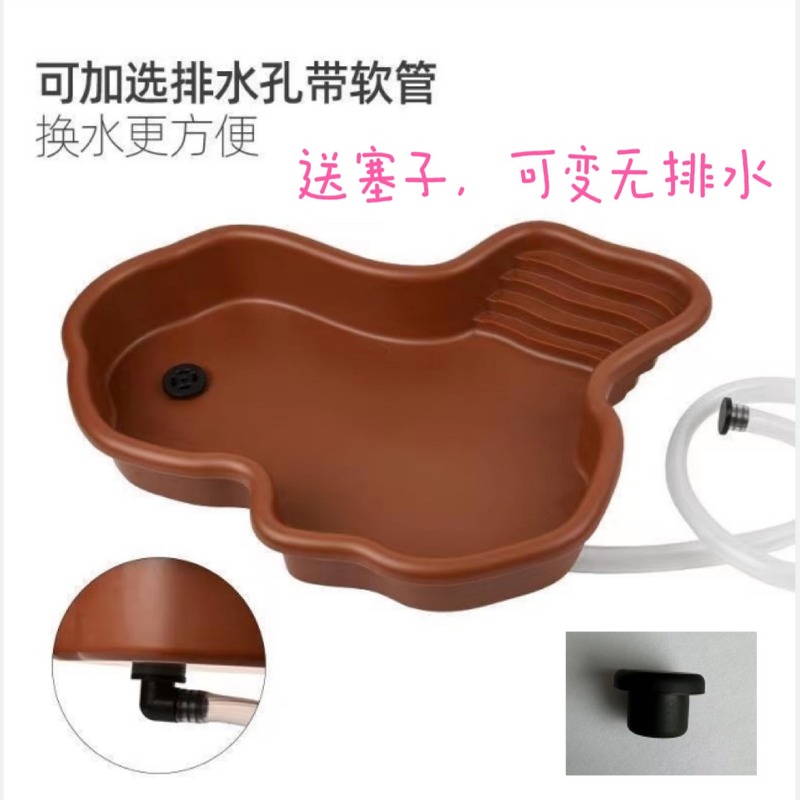 乌龟泡澡盆陆龟黄缘半水龟洗澡盆喂水喂食盘爬宠饲养箱造景用品