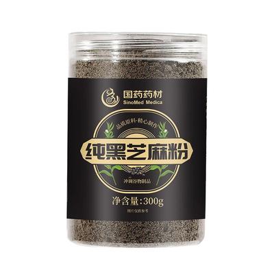 国药黑芝麻糊无蔗糖养发非生发纯熟黑芝麻粉早餐现磨官方旗舰店
