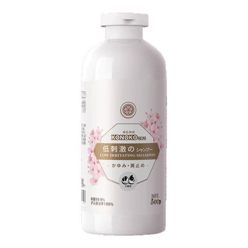 猫狗洗澡沐浴露滋润柔顺持久留香