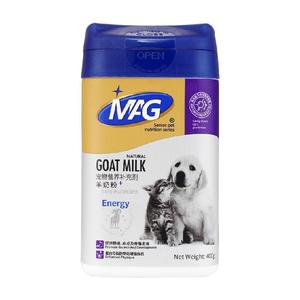 MAG益生元DHA狗狗羊奶粉母乳配方幼犬宠物猫咪营养品专用奶粉，可领10元优惠券
