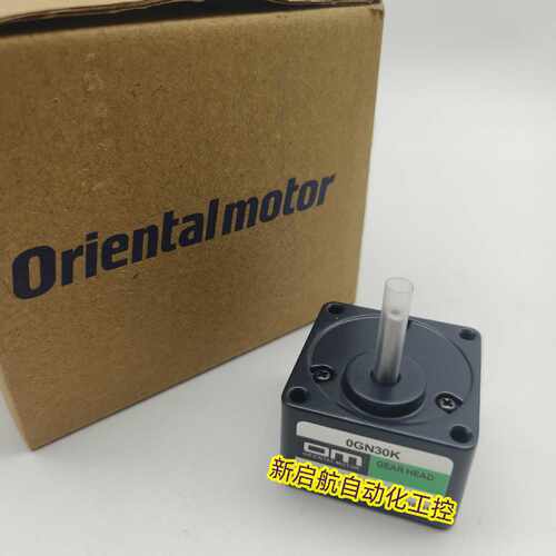 议价东方电机减速器 0GN75K/90K/100K/120K/150K/180K  GFS5G20/3