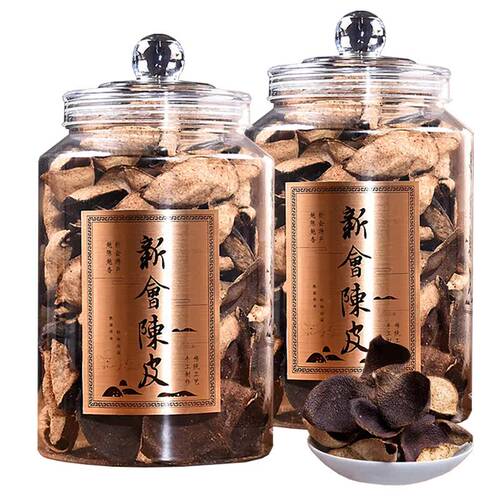 陈皮茶