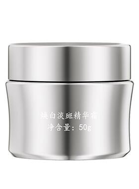 马应龙八宝焕白淡斑精华霜
