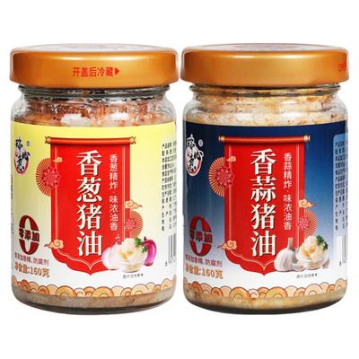 瑞心意香葱猪油香蒜猪油