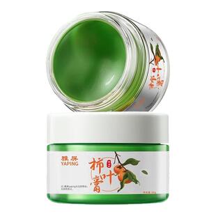 抢3瓶柿叶猪油膏柿叶膏面霜男女学生秋冬季美容院护肤品商场酒店