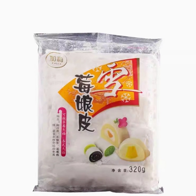 加利雪媚娘皮diy烘焙原料雪胖子