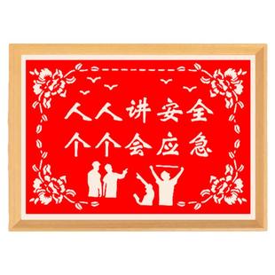 交通安全剪纸消防主题宣传教育窗花中国风手工刻纸成品可定制