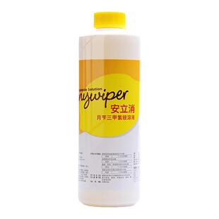 安立消宠物消毒液狗狗猫咪消毒水家用杀菌室内消毒喷雾去味拖地