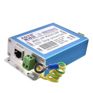 二合一网络防雷器电源网络监控信号浪涌保护器百兆 千兆RJ45包邮
