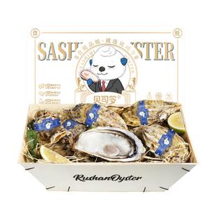 贝司令刺身乳山生蚝鲜活可生食木箱礼盒装高端海鲜牡蛎12/8只送礼