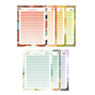 懿心阁硬笔书法作品纸学生国风彩虹田字格练字专用纸钢笔字A4纸