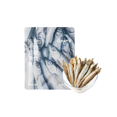 网易严选满籽进口冻干多春鱼