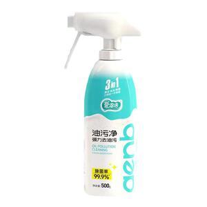 爱恩倍油污净厨房抽油烟机强力去除油污清洗剂除垢油渍神器清洁剂