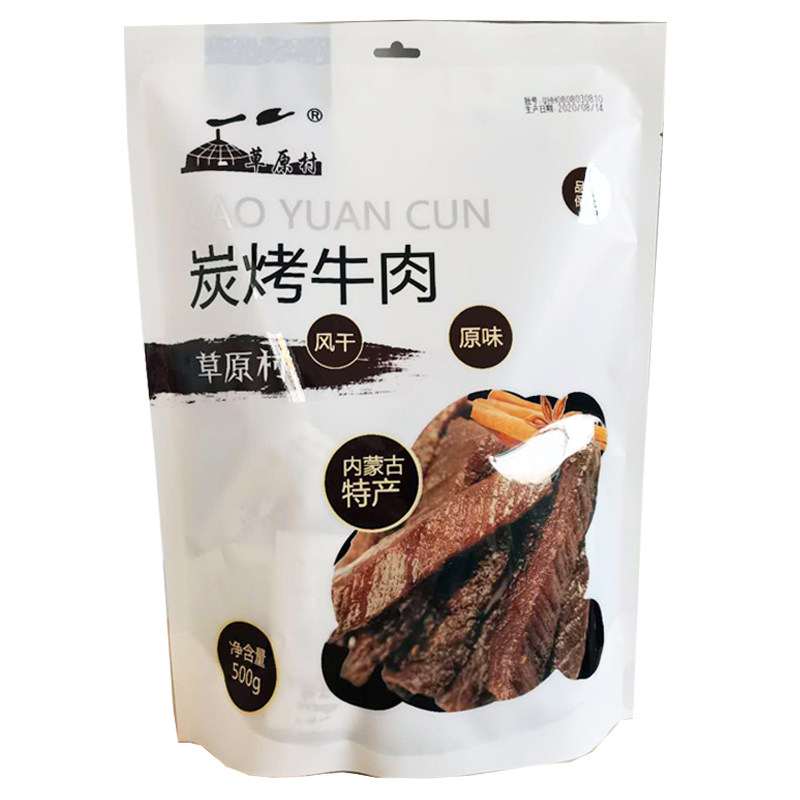 奈曼草原村新炭烤风干牛肉干500g