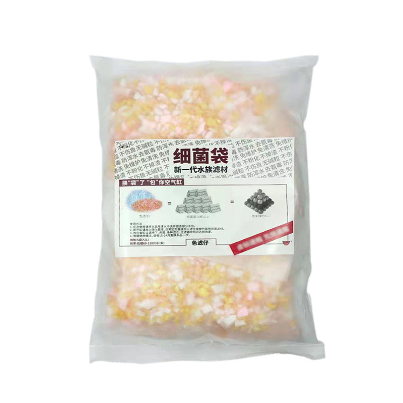 鱼缸过滤新型4D快速培菌净水魔方袋培菌屋纳米生物环生化棉滤材包