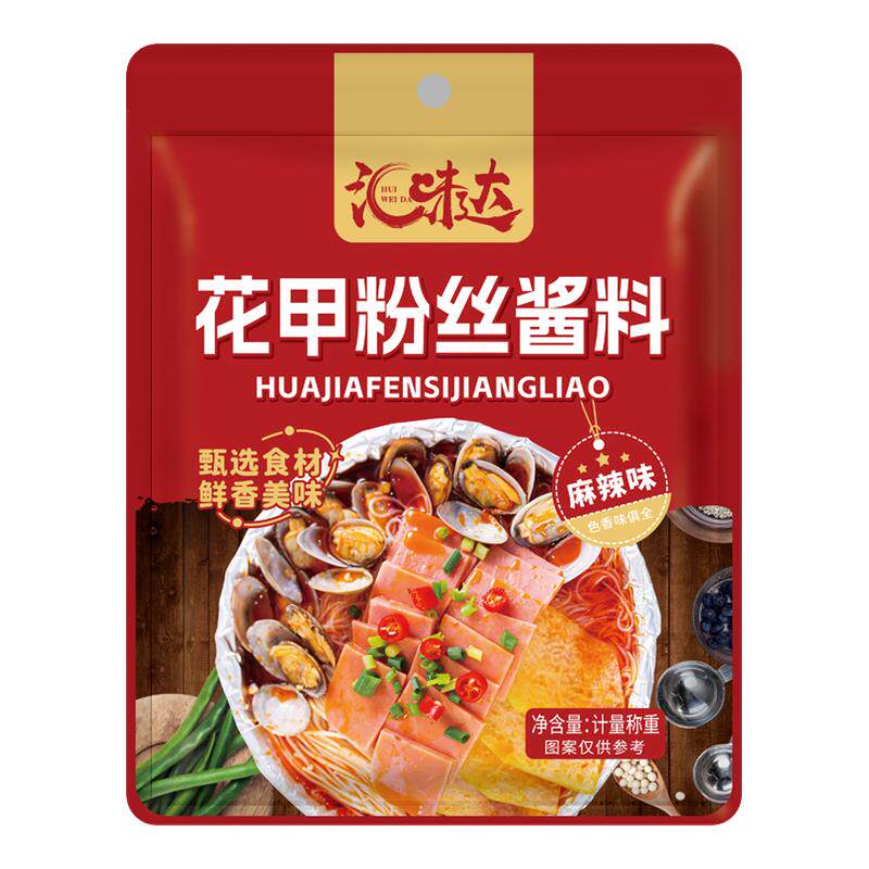 花甲粉丝调料家用锡纸花甲粉丝调料蒜香麻辣专用花甲米线调味酱料