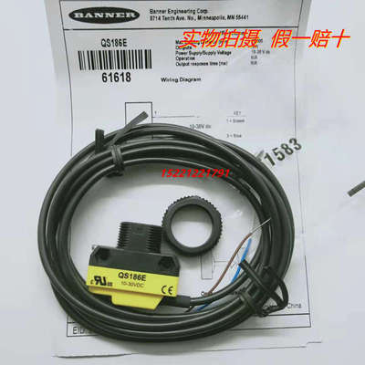 原装邦纳BANNER对射光电开关QS186E QS18VN6R QS18VP6R QS186LE