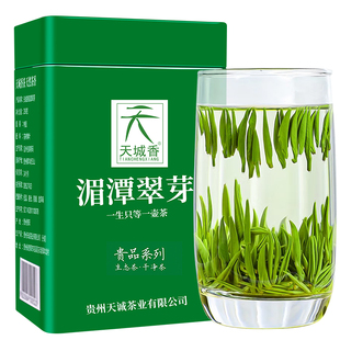 贵州茶叶湄潭翠芽2025新茶特级明前雀舌春茶浓香型绿茶手工茶250g